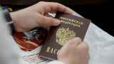 Лишенным гражданства России дадут 90 дней на выезд из страны