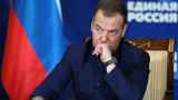 Медведев потребовал объявить тысячи россиян «иноагентами» и ввести для них уголовное наказание